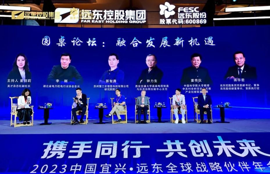 媒体聚焦 | 融合发展新机遇 j9九游会官方登录股份携战略伙伴共话新时代融合发展路径